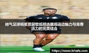 森林主帅：英超比欧联杯更重要，但我们也很重视欧联杯